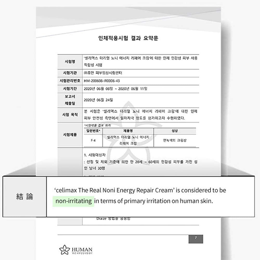 celimax The Real Noni Energy Repair Cream | with Ceramide, Moisturizing, Soothing, Hydrating, Anti Aging, Brightening, For Wrinkle & Fine Line, For Sensitive Dry Oily Skin, 50ml